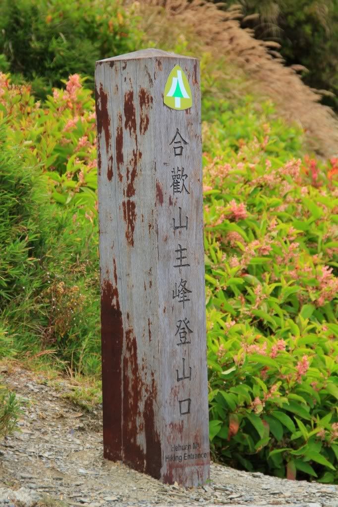 Canon-歡迎各位一起大樓慢慢蓋((生活隨意拍~不定時更新6550||小老婆汽機車資訊網